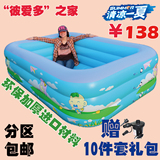 加厚 超大号婴儿童充气家庭游泳池 加高气成人型浴缸戏水海洋球池