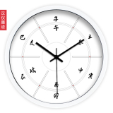 中式传统时辰 中国风现代简约 客厅静音挂钟石英钟表时钟包邮