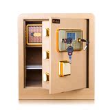 保险柜永发保险箱家用办公小型电子保管柜家用保管箱特价