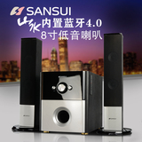 Sansui/山水 GS-6000（80D）U版+蓝牙电视音箱低音炮台式电脑音响