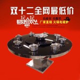厂家供应嵌入式隐形火锅桌高档不锈钢多种尺寸火锅桌可定制餐桌
