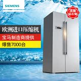 SIEMENS/西门子 BCD-610W(KA62NV60TI) 双开门家用对开门电冰箱