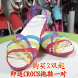 2015Crocs女鞋正品代购七彩编织赫瑞绮夏日小坡跟凉鞋沙滩鞋14384