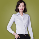 女式长袖衬衫职业装女士白色斜纹免烫衬衣通勤OL-g2000正装定制