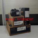 三菱伺服电机HG-KN23J-S100 驱动器MR-JE-20A 200W 套装