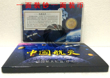 2015年航天纪念币空盒亚克力透明方盒可装1枚币和1张钞配证书圆盒
