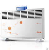 志高取暖器ZNL-20H2居浴两用对流式防水取暖器新品特价包邮