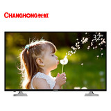 Changhong/长虹 LED32568 32英寸高清液晶电视超薄USB蓝光窄边