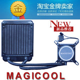 Magicool A1000 一体式CPU水冷散热器 CPU液冷套装