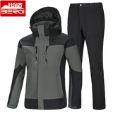 比尔齐冬季户外冲锋衣套装男款 三合一两件套防水外套滑雪服大码