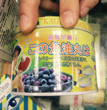 澳门代购日本进口蓝莓肝油糖DHA深海鱼油160枚儿童增加记忆力包邮