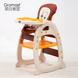 Gromast宝宝餐椅婴儿童餐桌椅吃饭椅游戏椅多功能组合分离式座椅