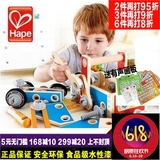德国Hape百变工具盒套装 拆装玩具车螺母螺丝组合3-5岁男孩修理箱