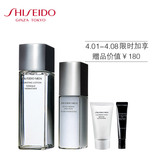Shiseido/资生堂紧致舒活套装 健肤水150ml  滋润乳100ml