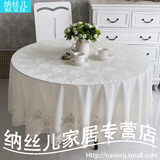 高品质 环保PVC蕾丝台布防油防水耐高温 餐桌布特价桌巾