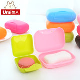 韩国创意糖果色磨砂锁扣旅行肥皂盒香皂盒 多功能密封盖肥皂盒