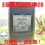 日本进口味之素氨基酸起泡剂 无刺激洗发水洗面奶沐浴露原料 500g