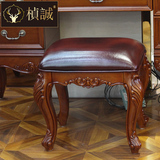 欧式梳妆凳 换鞋凳实木真皮矮凳子 古筝木凳 小凳子 美式化妆凳