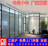 南京办公室高隔断隔墙钢化玻璃内置百叶屏风隔墙铝合金隔断墙直销