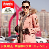 波司登羽绒服女士中长款2013新款冬季韩版修身显瘦羽绒衣B1301142