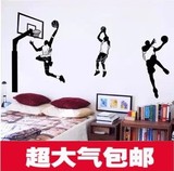 墙贴包邮 卧室沙发背景床头灌篮高手篮球运动力量人物墙面贴纸画