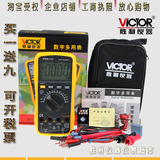 深圳胜利高数字万用表VC97自动档实用维修电容频率10M VC890D包邮