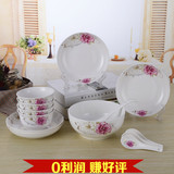 陶瓷碗勺碗盘碗碟套装12头16头碗筷28头中式餐具瓷碗盘礼品礼盒款
