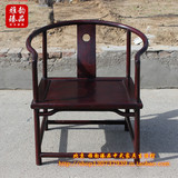 老榆木新中式明清仿古典黑色做旧新品圈椅休闲椅现代实木家具定制
