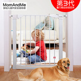 MomAndMe婴儿童安全门栏 宝宝楼梯防护栏 宠物隔离门狗狗栅栏围栏