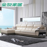 预【清】全友简约现代皮艺沙发客厅家具大户型真皮沙发组合102065