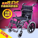 加厚老人轮椅折叠轻便便携 超轻老年轮椅车 旅行手推代步车免充气