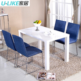 ULIKE小户型餐桌现代简约创意餐台 长方形时尚烤漆饭桌餐桌椅组合