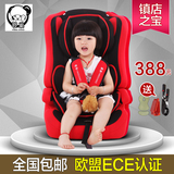 婴巢 汽车用儿童安全座椅ISOFIX9月-12岁宝宝婴儿小孩坐椅3c认证