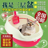 双层猫厕所猫砂盆厕所猫便盆尿盆马桶 除臭防外溅可用松木砂包邮