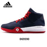 Adidas阿迪达斯男鞋2016春季新品运动罗斯耐磨篮球鞋战靴D 69590