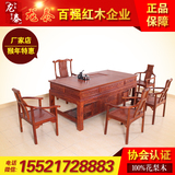 红木家具 仿古非洲黄花梨木茶桌椅组合 实木双用功夫茶桌茶台泡茶
