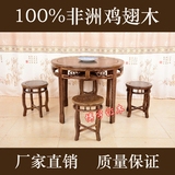 古典红木家具非洲鸡翅木灵芝圆台小圆桌子 实木圆形餐桌椅组合