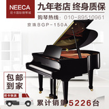 新款正品珠江钢琴旗下京珠白金系列三角BGP-150A实木专业厂家包邮