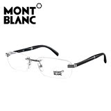 Montblanc万宝龙男眼镜架无框近视眼镜框枪色银色特价款MB9101