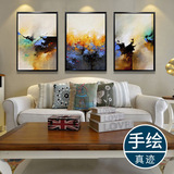 客厅装饰画抽象壁画现代简约沙发背景墙画挂画组合三联画手绘油画