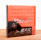 正版Jay周杰伦魔天伦世界巡回演唱会DVD+2CD+写真集+歌词册+海报
