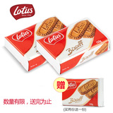 Lotus/和情缤咖时 比利时进口原味焦糖饼干125g小包装零食配咖啡