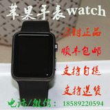 Apple/苹果手表iwatch运动版38/42mm智能手环iPhone watch国港版