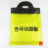 韩文精品袋手提加厚服装袋子批发化妆品包装塑料袋胶袋男装购物袋