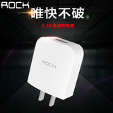 ROCK iPhone6充电器苹果5手机充电头华为快充IPAD安卓通用插头USB