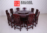 红木餐桌非酸现代旋转系仿古非洲酸枝木方桌红木实木餐圆桌椅组合