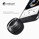 Leadsound/领尚 F10手机音箱 迷你直插便携小音响外接扩音器喇叭