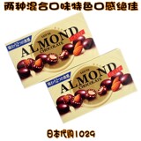 日本代购 限量版 LOTTE乐天ALMOND脆米杏仁夹心巧克力两种口味