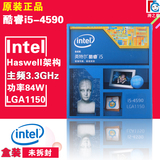 Intel/英特尔 I5 4590 盒装未拆封台式机电脑酷睿四核处理器CPU