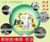 复合果蔬酵素粉台湾天然水果酵素粉B365酵孝素排 毒瘦 身正品包邮